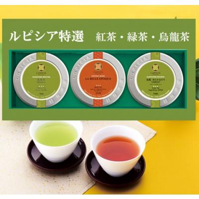 ふるさと納税 上三川町 人気のお茶3缶BOX入セット(リーフ)