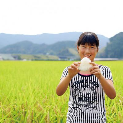 ふるさと納税 四万十町 香ばしい香りに感動!まぼろしの香る米　5kg