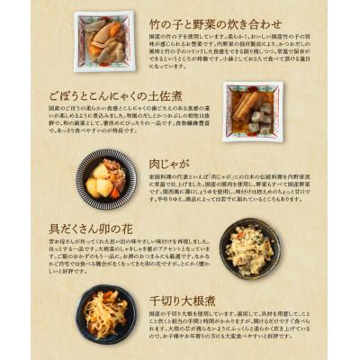 ふるさと納税 西宮市 【常温お惣菜】uchipac レトルトおかず 13品目セット B｜y-sf｜04