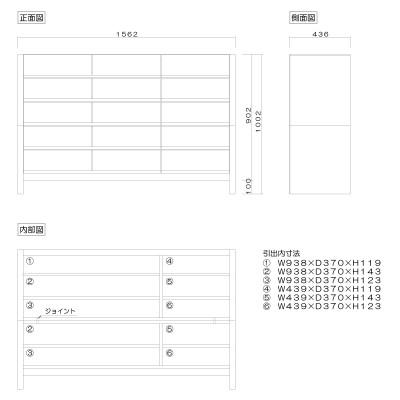 ふるさと納税 大川市 チェスト 幅156-5段「シーズ」メープル材 大川家具_3