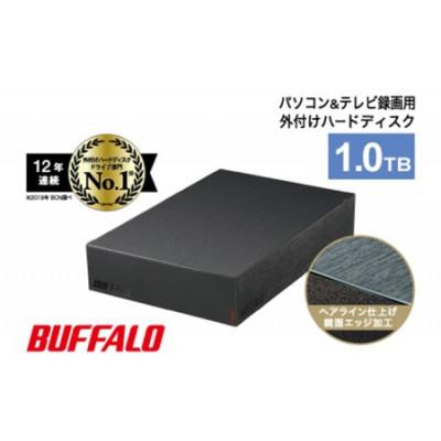 ふるさと納税 日進市 BUFFALO/バッファロー 外付けハードディスク(HDD) 1TB