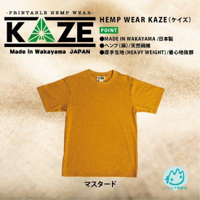 ふるさと納税 和歌山市 KAZE(ケイズ) 麻素材 ヘンプコットン Tシャツ マスタード XXLサイズ