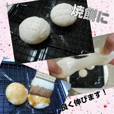 ふるさと納税 久万高原町 【丸餅】8個　もち米100%使用。お料理の主役にも引き立て役にもなる自慢のお餅です!_1