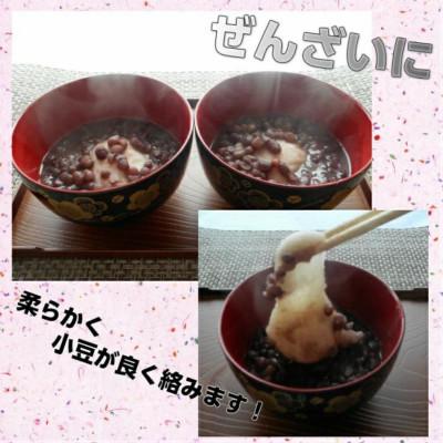 ふるさと納税 久万高原町 【丸餅】8個　もち米100%使用。お料理の主役にも引き立て役にもなる自慢のお餅です!_2