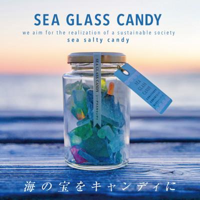 ふるさと納税 佐渡市 SEA GLASS CANDY シーグラスキャンディ 5本セット