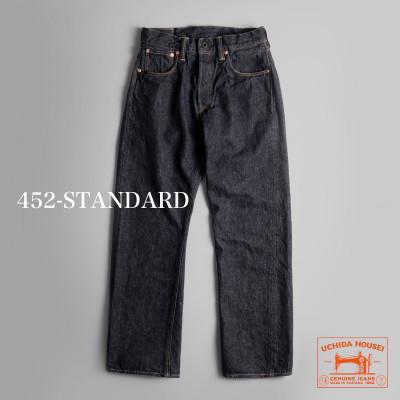 ふるさと納税 津山市 452-STANDARD W32インチ 内田縫製の岡山デニム 