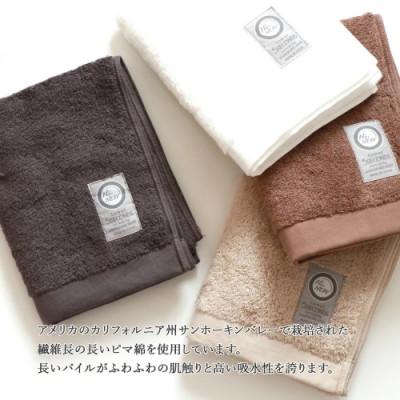 ふるさと納税 新居浜市 【今治タオル】高品質タオル MEZAME バスタオル 10枚 セット ブラウン (ご自宅用)｜y-sf｜02