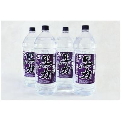 ふるさと納税 韮崎市 本格焼酎 紫芋 黒力 4L×4本 黒麹仕込み 25度 