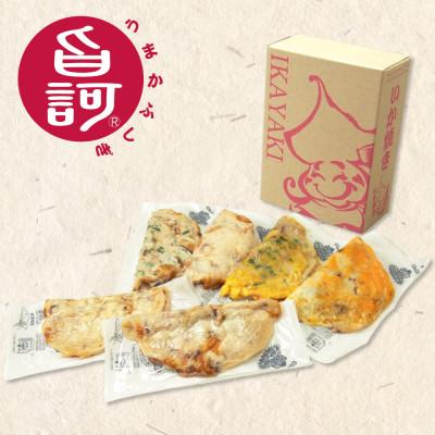 ふるさと納税 守口市 冷凍いか焼き バラエティBOX