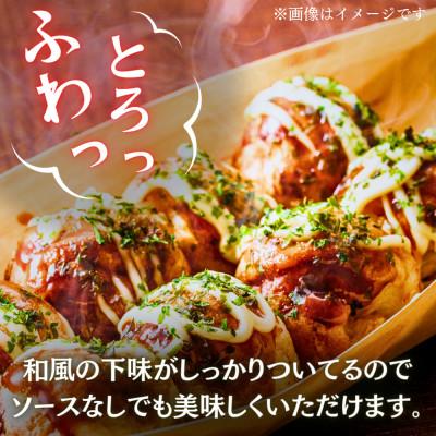 ふるさと納税 豊前市 巨大たこ入りSHINSHINたこ焼き【30個入10袋】_1