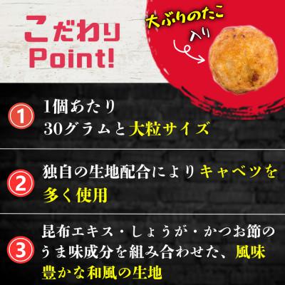 ふるさと納税 豊前市 巨大たこ入りSHINSHINたこ焼き【30個入10袋】_2