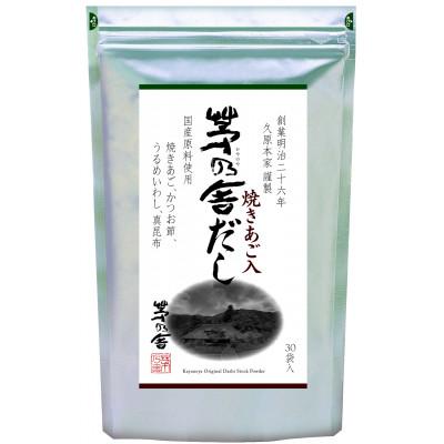久原本家 茅乃舎だし 30袋入＊6個セット 茅乃舎だし（だしパック）｜茅乃舎(かやのや)｜久原本家通販サイト（公式）