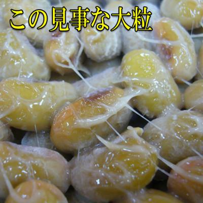ふるさと納税 山形県 秘伝納豆 100g×8個の画像