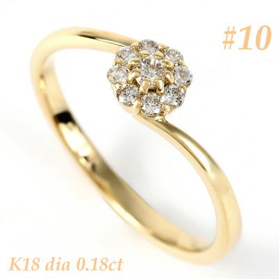 ふるさと納税 笛吹市 K18YG ダイヤ0.18CT リング R3715DI-Y #10