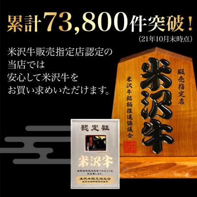 ふるさと納税 米沢市 米沢牛100%ハンバーグ｜y-sf｜03