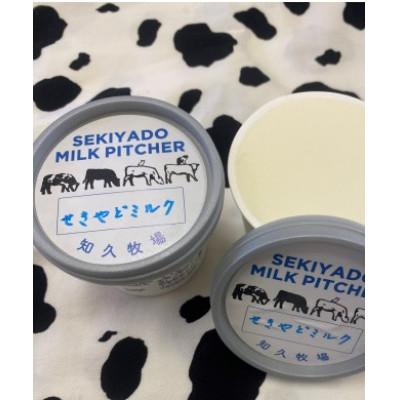 ふるさと納税 野田市 知久牧場のアイスクリームたち 6個