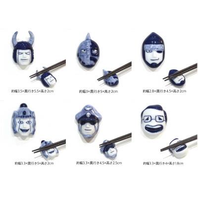 ふるさと納税 有田町 有田焼 キン肉マン箸置き 染付 12個セット 24to3 西富陶磁器の画像