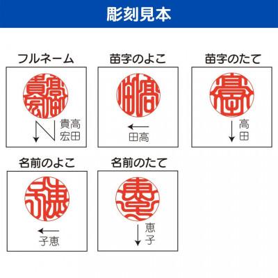ふるさと納税 南アルプス市 そらのハンコ工房 宝石印鑑 タイガーアイ横目(13.5×60mm)の画像