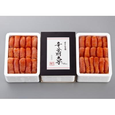 ふるさと納税 遠賀町 博多の味本舗の辛子明太子[無着色・二段仕込み]1.5kg(500g×3)(遠賀町)