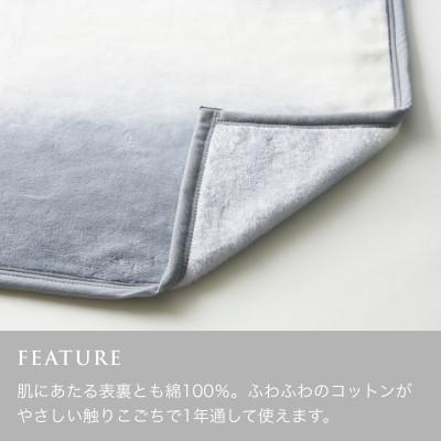 ふるさと納税 泉大津市 天然由来の抗菌加工 コットンブランケット ダブルサイズ 綿毛布 【LOOM\u0026SPOOL】グレーの画像