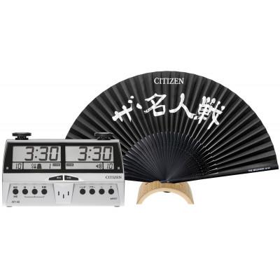 ふるさと納税 小金井市 シチズン対局時計 「ザ・名人戦 DIT-50」 ザ・名人扇子スペシャルセット