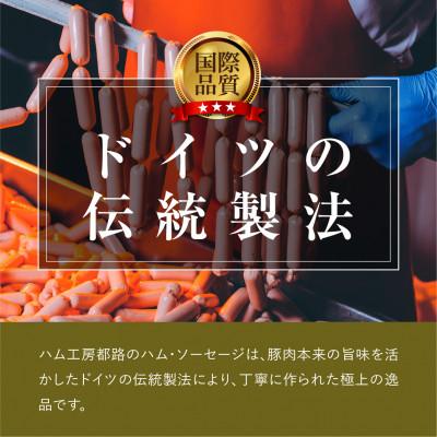 ふるさと納税 田村市 ハム工房都路の切るだけ そのままセット｜y-sf｜02