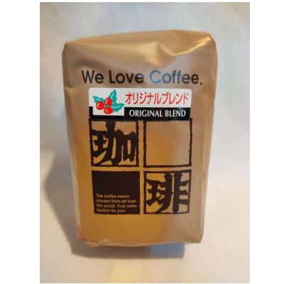 ふるさと納税 南丹市 [吉田コーヒー]オリジナルブレンド ケニアの風「豆」 1.6kg(200g×8袋)