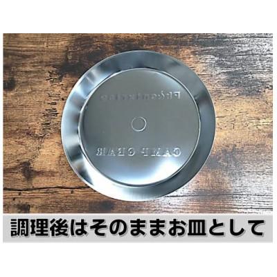 ふるさと納税 五戸町 [LID02]フェニックスライズのフライパン用ふた「直火フライパン浅型用ふた」_2
