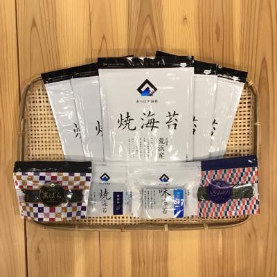ふるさと納税 亘理町 宮城県荒浜産 あらはま海苔詰め合わせ 焼海苔 味海苔 きざみのり 黒ばら