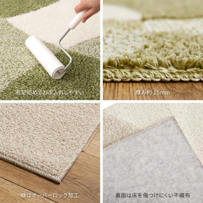 ふるさと納税 泉大津市 日本製　高機能　カーペット　ベージュ　1枚　約190&times;190cm　600021701型