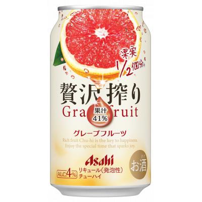 ふるさと納税 守谷市 贅沢搾り グレープフルーツ チューハイ 350ml × 1ケース(24本入 )