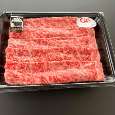 ふるさと納税 尾花沢市 尾花沢牛すき焼き用(ロース)500g(CAS冷凍スキンパック)