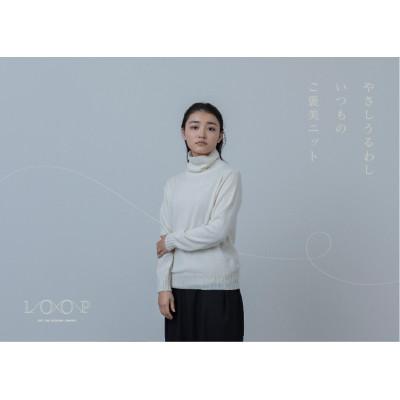 ふるさと納税 田原本町 『LOOP』 高品質カシミア100% レディース タートル Mサイズ ミディアムグレー 細リブ