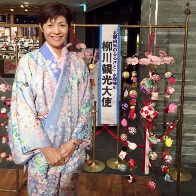 ふるさと納税 那珂川市 「柳川伝承まり」製作体験教室(90分)※材料込み