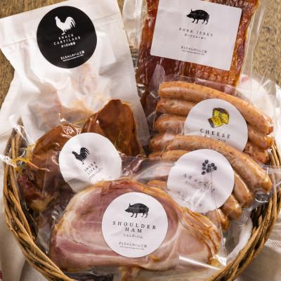 ふるさと納税 魚沼市 きんちゃんハムの晩酌セット(おつまみ3種類・ソーセージ・ハムを含め全6種類入り)