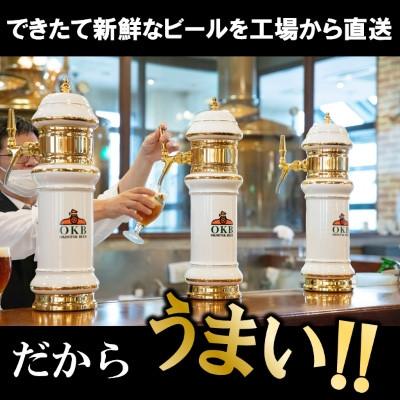 ふるさと納税 北見市 オホーツクビール4本セット｜y-sf｜02