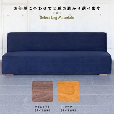ふるさと納税 久留米市 【開梱設置】2名掛け　バリスアームレスソファ　幅156cm　 選べるカラーと脚部素材_2