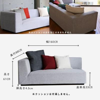 ふるさと納税 久留米市 【開梱設置】2名掛け VID　コーナーソファ160cm 　選べるカラーと脚部素材　右肘/左肘_1