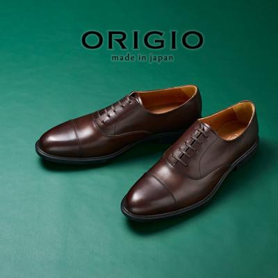 ふるさと納税 大和郡山市 オリジオ (ORIGIO) 24.5cm DBR 牛革 ビジネスシューズ 紳士靴