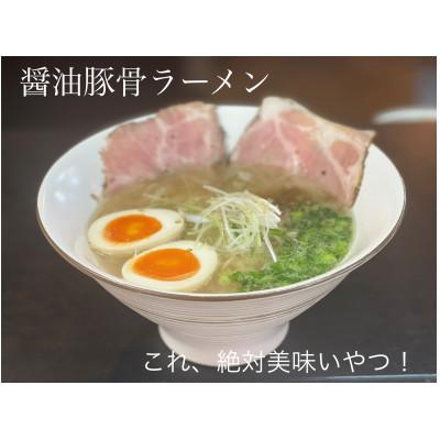 ふるさと納税 由布市 ラーメン(醤油豚骨)2食セット