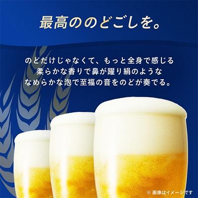 ふるさと納税 与那原町 オリオンビール オリオン ザ・プレミアム(350ml×24本) ギフト 、 プレゼント におすすめ!｜y-sf｜04