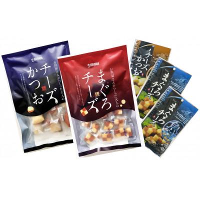ふるさと納税 吉田町 お魚屋さんがつくった大人のおつまみ 「チーズかつお」と「まぐろチーズ」