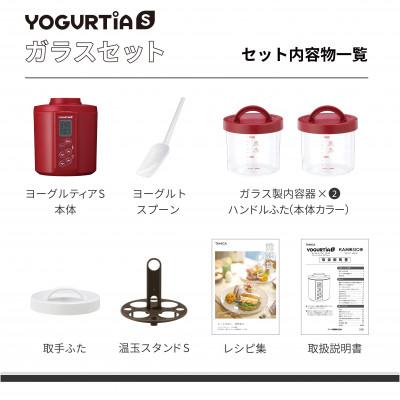 【 Y 様】専用・赤360ｇ×2袋≪リクエスト特割特価≫ y-209P5-2_002.webp