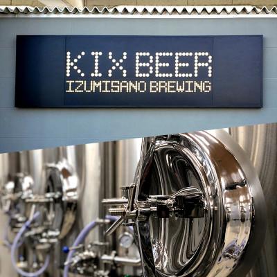 ふるさと納税 泉佐野市 KIX BEER(ヴァイツェン) 樽10L クラフトビール 050F092の画像