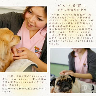 ふるさと納税 吉野ヶ里町 犬のおやつ 燻製の香りがたまらないスモークチキンジャーキー(30g×12個)の画像