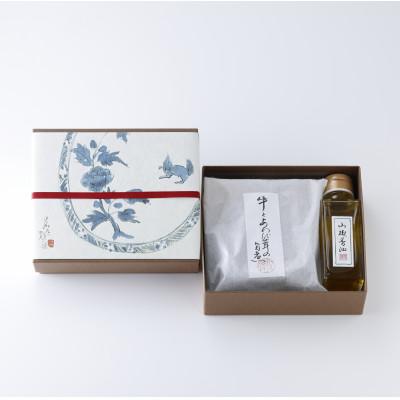 ふるさと納税 京丹後市 紫野和久傳の【牛とあわび茸の旨煮】 