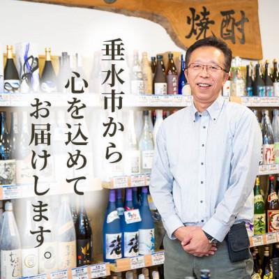 ふるさと納税 垂水市 大海酒造 海 720ml×12本 F6-2515の画像
