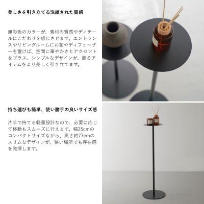 ふるさと納税 燕市 【KUROSHIRO|abekin】スリムテーブル ABSS-B-17 (丸 