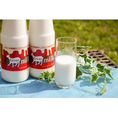 ふるさと納税 龍郷町 [奄美大島産]ヤギミルク800ml×2本