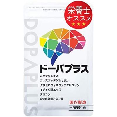 ふるさと納税 直方市 ムクナ豆サプリ ドーパプラス 2袋セット